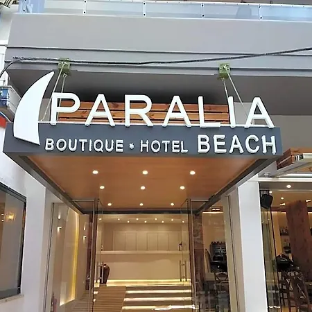 Ξενοδοχείο Boutique Παραλία