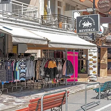 Boutique Ξενοδοχείο
